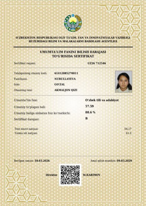 Certificate 5