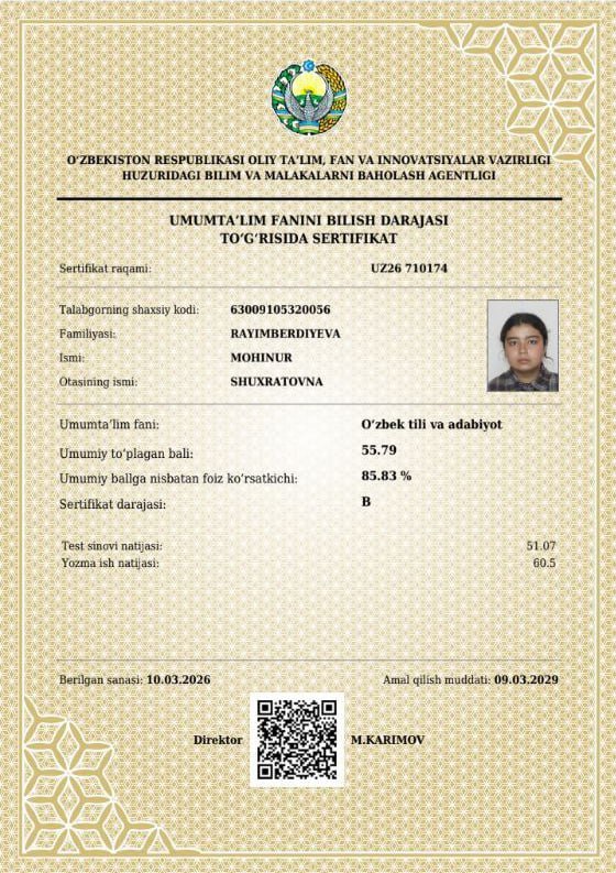 Certificate 5